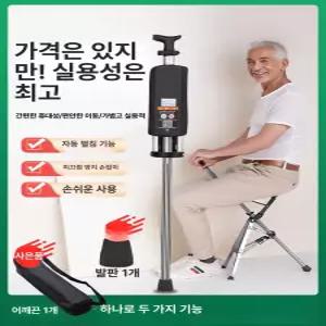셀렉티브랩 휴대용지팡이의자 초경량 어르신 타다체어