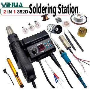 LCD 디스플레이가 장착된 YIHUA 882D 납땜 스테이션 750W 열풍총 BGA PCB IC 용접 수리용 2-in-1 SMD 재작