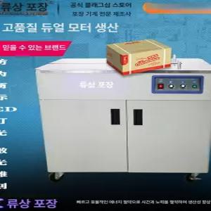 디지털 자동 병아리 아리부화기 병아리부화기 가정용 자동부화기