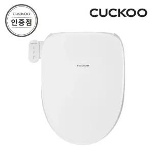 쿠쿠 CBT-QS1041RW 인스퓨어 트리플케어 리모컨 비데 자가설치 공식판매점 SJ