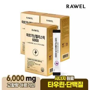 로엘 아르기닌 젤리스틱 (25gx14포) 3박스 / 타우린,단백질