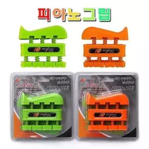 [하프클럽/셀러허브_아웃도어]프록시마 카운트악력기 피아노그립