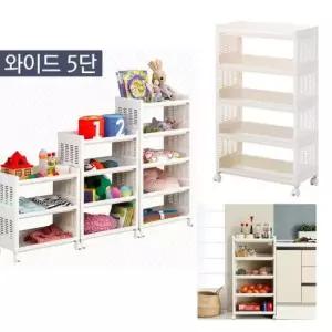 이동식수납장 이동식 트롤리 선반 와이드5단 화이트 다용도 수납장
