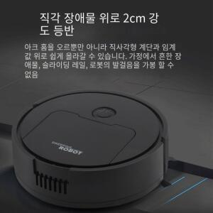 스마트 로봇 청소기 15000Pa 자동 미니 핸드청소기 와이파이 흰색