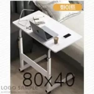 침대테이블 테이블HAD 화이트 80x40x