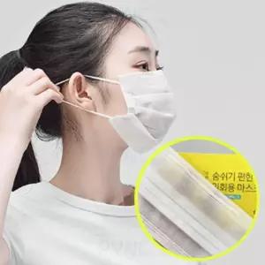 기내 마스크 가습 촉촉 여름 수분 마스크