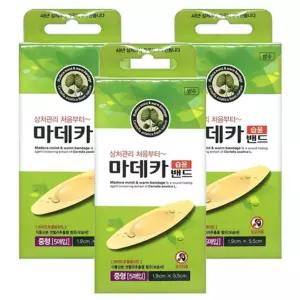 마데카솔 습윤 밴드 마데카 밴드 중형 5매입 3박스