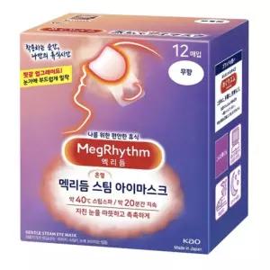 일본 온열 안대 메구리즘 메구리듬 눈 찜질 스팀 수면 안대 무향 12매입