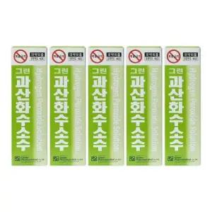 소독제 그린제약 과산화수소수 x 60ml 5개