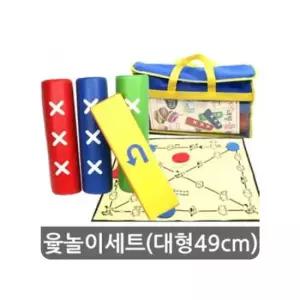 학교용품 윷4개+윷판+윷말+가방 대형윷놀이(49cm)