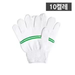 다목적 두줄 면장갑 10개입 1P 작업 목장갑 안전장갑 흰장갑 하얀면장갑 (WB1D320)