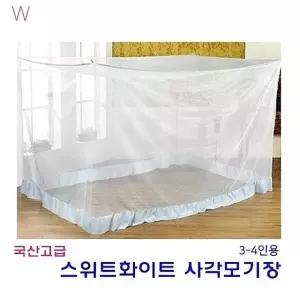국산 스위트화이트 사각모기장 3-4인용 고급모기장 2-3인용 3-4인용 (W030A9F)