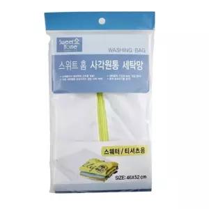 스웨터 티셔츠용 세탁망 빨래망 니트 셔츠 그물망 (W033091)