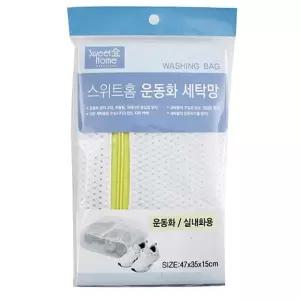 운동화 세탁망 빨래망 신발 그물망 운동화 (W033092)