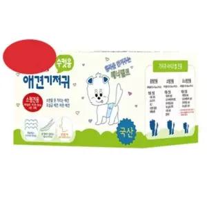 애견 기저귀 수컷 소형 10p 1p 애견기저귀 강아지기저귀 (W0508B9)