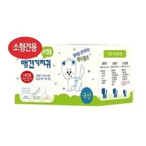 고품질 아몬스 수컷용 애견기저귀 소형견10매(국내산) (W559372)