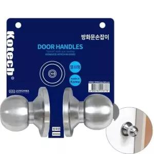 원통형 방화문손잡이 9000SS 현관문손잡이 방문손잡이도어락 현관손잡이 (W8D703C)
