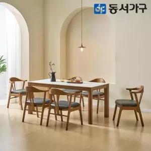 동서가구 테마 LC 세라믹 6인 원목 식탁세트 (의자6) DF646242