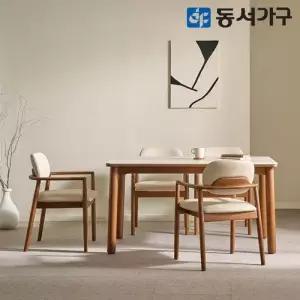 동서가구 테마 CL 세라믹 4인 원목 식탁세트 (의자4) DF646236