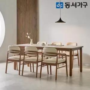 동서가구 테마 SV 2000 와이드 세라믹 6인 원목 식탁세트 (의자6) DF646230