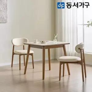 동서가구 테마 AR 세라믹 2인 원목 식탁세트 (의자2) DF646229
