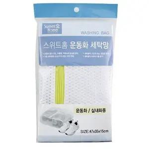 운동화 세탁망 빨래망 신발 그물망 운동화 (W033092)