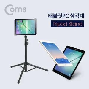 Coms 태블릿PC 삼각대전용 케이스 제공 WFDD63D