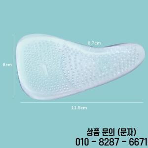 여성용 하이힐 앞꿈치 패드 아치 서포트 평발 쿠션 실리콘 샌들 미끄럼 방지 마사지 깔창 관리 인솔