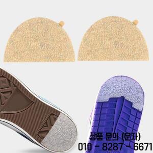 신발 수리를위한 내마모성 Outsole Anti Slip 자체 접착 단독 보호기 스티커 운동화 뒤꿈치 고무 패드