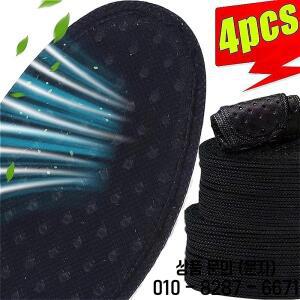4/2 Pcs 대나무 숯 탈취제 깔창 메쉬 통기성 땀 흡수 신발 패드 남성 스포츠 항균 삽입