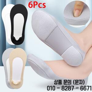 6개입 논슬립 보트 양말   발바닥 근막염 신발 깔창 아치형 소프트 스펀지 투명 얕은 패드 충격 흡수