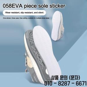 2Pcs 휴대용 10x27cm 단독 안티 슬립 스티커 수리 자기 접착제 신발 바닥 패드 웨어러블 뒤꿈치 액세서리