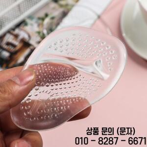 하이힐 투명 접착 실리콘 젤 깔창 하프 사이즈 신발 패드 보호대 앞꿈치