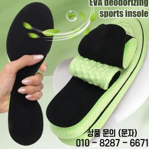 탈취 EVA 스포츠 신발 깔창 땀 흡수 부드러운 충격 삽입물 러닝 워킹 통기성 패드