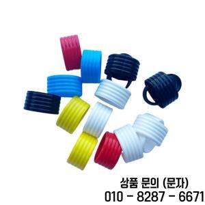 5개/세트 테니스 라켓 그립 테이프 고정 링 재사용 가능한 실리콘 클램프 엔드 액세서리