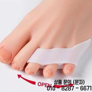 2개입 투명 실리콘 발가락 커버/3홀 마찰 방지 물집 낮과 밤 모두 사용 가능