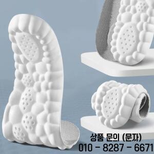 고품질 탄성 라텍스 스포츠 안창 운동화 아치 지원 라이너 신발 패드 에어 쿠션 충격 흡수 마사지