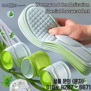2PCS 탈취제 흡수 땀 마사지 스포츠 깔창 신발 용 소프트 메모리 폼 남성 피트 정형 단독 실행