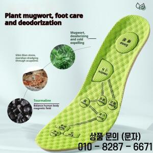 통기성 냄새 방지 깔창 남성과 여성 발 마사지 충격 흡수 스포츠 2개/4개