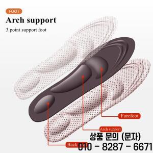 4D 메모리 폼 쿠션 신발 용 정형 안창 통증 완화 소프트 플랫 피트 아치 지원 마사지 발바닥 근막염 스포츠