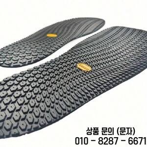 1쌍 고무 신발 밑창 Outsoles Anti Slip 패드 전체 단독 보호기 운동화 수리 작업자 스티커 DIY