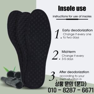 대나무 숯 탈취제 깔창 통기성 흡수 땀 신발 패드 남성용 스포츠 러닝 삽입 경량 브리오슈 6 개