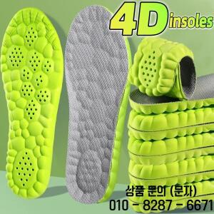 10pcs 여성용 4D 스포츠 신발 깔창 소프트 마사지 러닝 패드 탈취제 정형 외과 아치 지원 삽입 쿠션