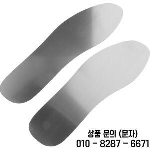 스테인레스 스틸 안티 네일 Insoles 남성 경량 내구성 높은 신발 액세서리 야외 대 한 부팅