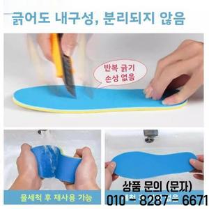 남성용 스포츠 충격 흡수 신발 깔창 통기성 땀 냄새 방지 부드러운 바닥 장시간 서 있어도 편안함