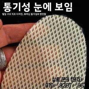 탈취 대나무 숯 신발 깔창 남성용 땀 흡수성 냄새 방지 통기성 위한 부드러운 바닥 편안한 가죽 미끄럼 얇