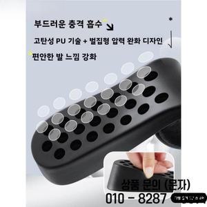 여성용  통기성 좋은 키높이 깔창 냄새 방지 부드러운 충격 흡수 통증 완화 보이지 않는 안창