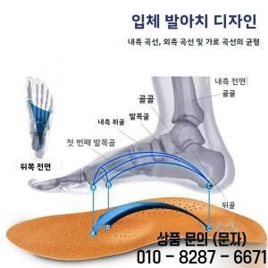 두꺼운 소가죽 신발 깔창 통기성 스포츠 남성용 아치 서포트 충격 흡수 습기 제거 냄새 방지