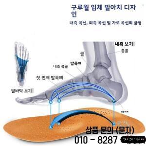 두꺼운 소가죽 신발 깔창 스포츠 남성용 아치 지지 충격 흡수 통기성 땀 냄새