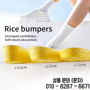1쌍 스포츠 충격 흡수 깔창 발용 1.5cm/2.5cm/3.5cm 키높이 남녀
